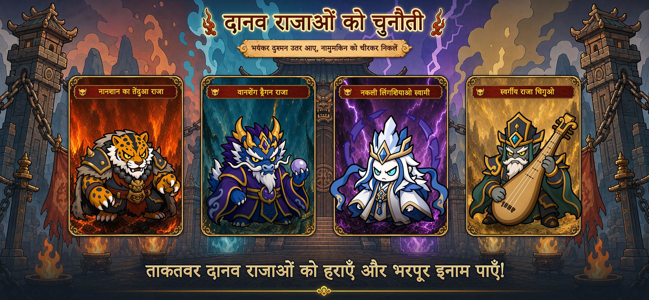 गेमप्ले स्क्रीनशॉट 5